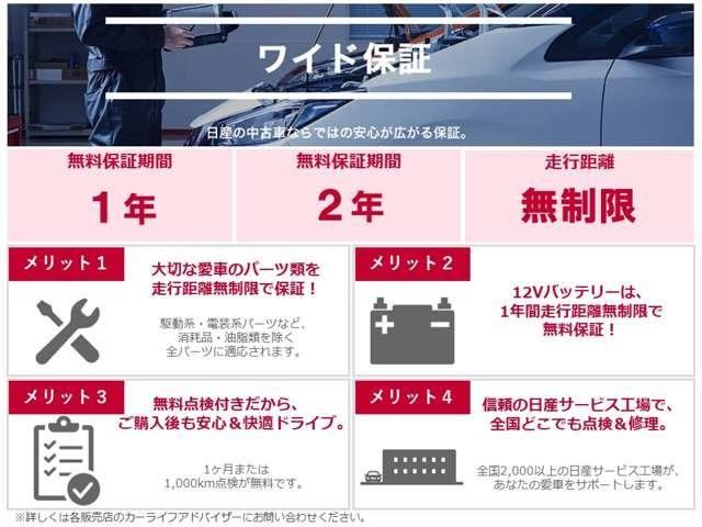 エクストレイル ２．０　２０Ｘｉ　２列車　ＥＴＣ・全周囲カメラ・ドライブレコーダー・　アイドリングストップ車　オートクルーズコントロール　寒冷地仕様　Ｒカメラ　盗難防止装置　レーンキープアシスト　キーフリー　ＴＶナビ　オートエアコン　アルミホイール　メモリーナビ　ＡＢＳ　サイドカメラ（3枚目）