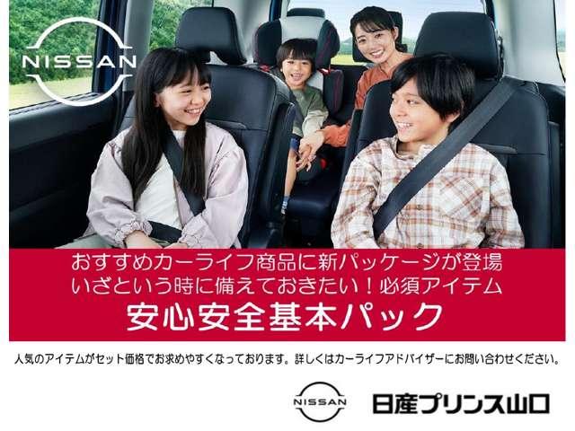 エクストレイル ２．０　２０Ｘｉ　２列車　ＥＴＣ・全周囲カメラ・ドライブレコーダー・　アイドリングストップ車　オートクルーズコントロール　寒冷地仕様　Ｒカメラ　盗難防止装置　レーンキープアシスト　キーフリー　ＴＶナビ　オートエアコン　アルミホイール　メモリーナビ　ＡＢＳ　サイドカメラ（19枚目）