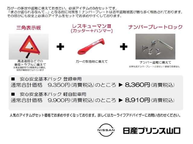 エクストレイル ２．０　２０Ｘｉ　２列車　ＥＴＣ・全周囲カメラ・ドライブレコーダー・　アイドリングストップ車　オートクルーズコントロール　寒冷地仕様　Ｒカメラ　盗難防止装置　レーンキープアシスト　キーフリー　ＴＶナビ　オートエアコン　アルミホイール　メモリーナビ　ＡＢＳ　サイドカメラ（20枚目）