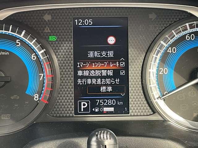 デイズ Ｓ　運転席エアバッグ　ｉ－ＳＴＯＰ　１オーナ　ナビＴＶ　車線逸脱防止　助手席エアバッグ　キーレスエントリーシステム　カーテンエアバック　エアコン　ＰＷ　ＰＳ　ワンセグＴＶ　ＡＢＳ　メモリーナビゲーション（8枚目）