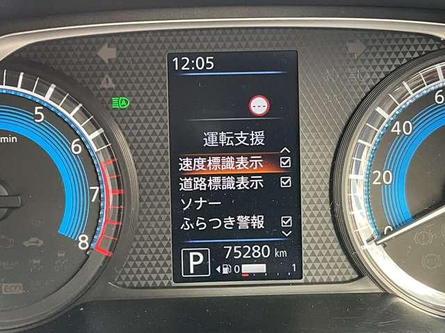 デイズ Ｓ　運転席エアバッグ　ｉ－ＳＴＯＰ　１オーナ　ナビＴＶ　車線逸脱防止　助手席エアバッグ　キーレスエントリーシステム　カーテンエアバック　エアコン　ＰＷ　ＰＳ　ワンセグＴＶ　ＡＢＳ　メモリーナビゲーション（9枚目）