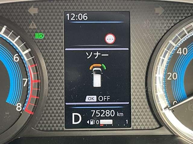 デイズ Ｓ　運転席エアバッグ　ｉ－ＳＴＯＰ　１オーナ　ナビＴＶ　車線逸脱防止　助手席エアバッグ　キーレスエントリーシステム　カーテンエアバック　エアコン　ＰＷ　ＰＳ　ワンセグＴＶ　ＡＢＳ　メモリーナビゲーション（10枚目）