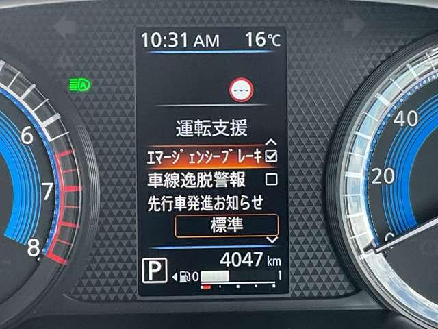 ルークス ６６０　ハイウェイスターＸ　元社用車　エマージェンシーブレーキ　アイスト　衝突被害軽減ブレ－キ　マルチビューカメラ　車線逸脱警報装置　禁煙　ＬＥＤ　スマートキー　パワーウィンドウ　ワンオーナー　カーテンエアバック　ドライブレコーダー　ナビＴＶ　バックカメラ　ＡＢＳ（8枚目）