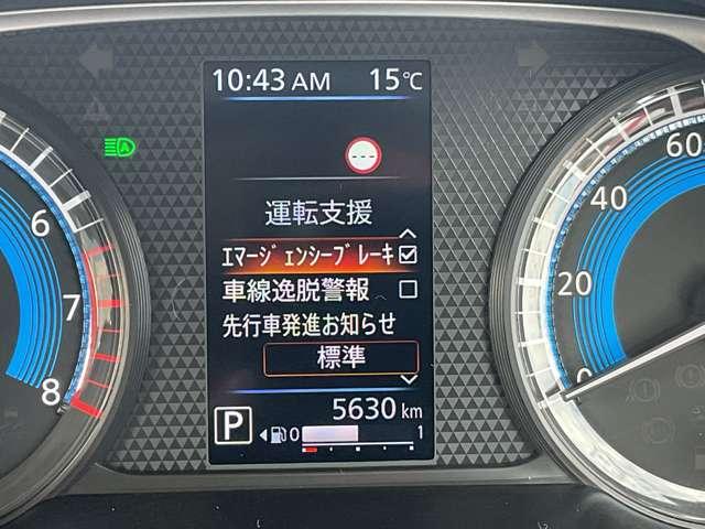 ルークス ６６０　ハイウェイスターＸ　元社用車　エマージェンシーブレーキ　アイスト　衝突被害軽減ブレ－キ　マルチビューカメラ　車線逸脱警報装置　禁煙　ＬＥＤ　スマートキー　パワーウィンドウ　ワンオーナー　カーテンエアバック　ドライブレコーダー　ナビＴＶ　バックカメラ　ＡＢＳ（7枚目）