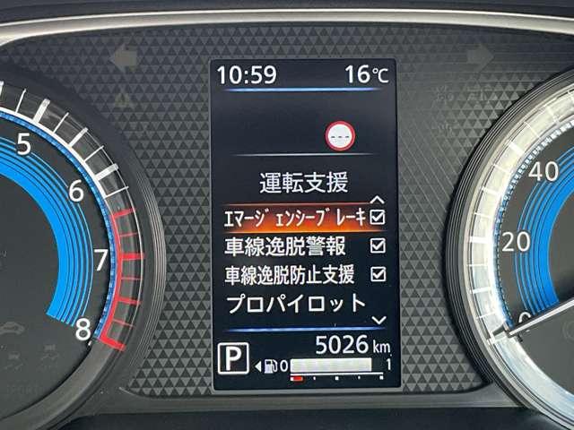 ルークス ６６０　ハイウェイスターＧターボ　プロパイロット　エディション　元社用車　エマージェンシーブレーキ　両側パワードア　アラウンドビュ　プリクラッシュセーフティー　メモリナビ　アダプティブクルコン　レーンキープ　展示試乗車ＵＰ　禁煙　インテリキ－　ＬＥＤヘッドライト　アイドリングストップ　ＡＣ　Ｒカメラ（10枚目）