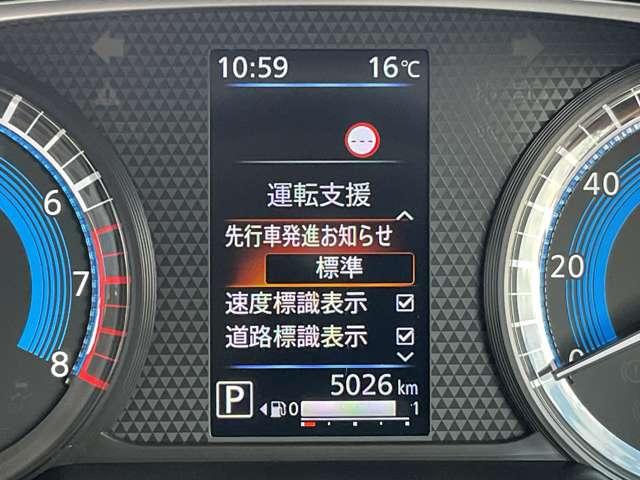 ルークス ６６０　ハイウェイスターＧターボ　プロパイロット　エディション　元社用車　エマージェンシーブレーキ　両側パワードア　アラウンドビュ　プリクラッシュセーフティー　メモリナビ　アダプティブクルコン　レーンキープ　展示試乗車ＵＰ　禁煙　インテリキ－　ＬＥＤヘッドライト　アイドリングストップ　ＡＣ　Ｒカメラ（11枚目）