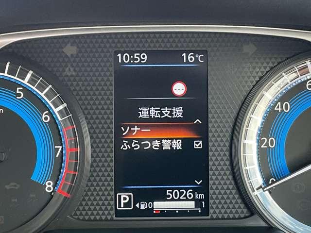 ルークス ６６０　ハイウェイスターＧターボ　プロパイロット　エディション　元社用車　エマージェンシーブレーキ　両側パワードア　アラウンドビュ　プリクラッシュセーフティー　メモリナビ　アダプティブクルコン　レーンキープ　展示試乗車ＵＰ　禁煙　インテリキ－　ＬＥＤヘッドライト　アイドリングストップ　ＡＣ　Ｒカメラ（12枚目）