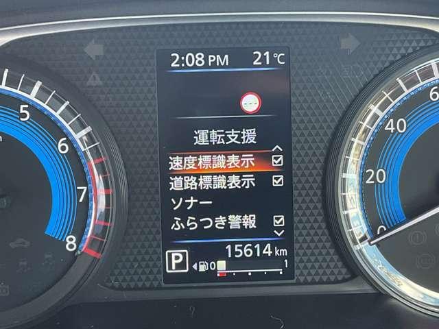 デイズ ６６０　Ｘ　エマージェンシーブレーキ　アラウンドＭ　踏み間違え防止　スマートキー　イモビライザー　バックカメラ　１オーナー　レーンキープ　アイドリングストップ　ドライブレコーダー　キーレス　フルオートエアコン　ＬＥＤライト　ＷＡＢ　ＰＳ（8枚目）