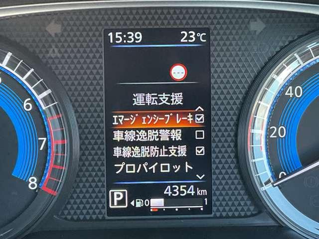 ルークス ハイウェイスター X プロパイロットエディション 左右パワースライドドア イモビ パノラマモニター 助手席エアバッグ 衝突軽減ブレーキ ナビ&TV 1セグ 禁煙 LEDヘッドライト LDW スマートキー ワンオーナー車 メモリーナビ アルミホイール(7枚目)