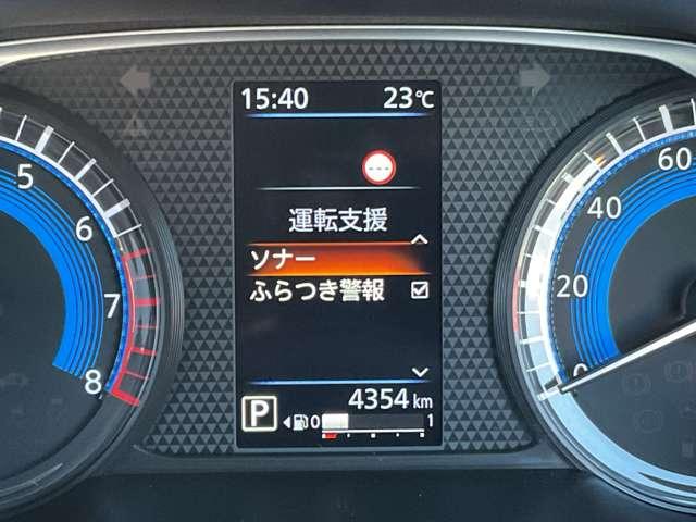 ルークス ハイウェイスター X プロパイロットエディション 左右パワースライドドア イモビ パノラマモニター 助手席エアバッグ 衝突軽減ブレーキ ナビ&TV 1セグ 禁煙 LEDヘッドライト LDW スマートキー ワンオーナー車 メモリーナビ アルミホイール(9枚目)