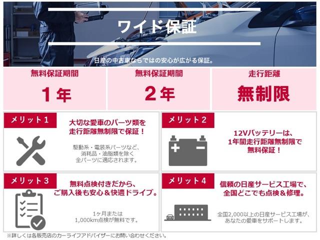 キックス 1.2 X ツートーン インテリアエディション (e-POWER) プロパイロット/衝突被害軽減ブレーキ/踏み エマージェンシーB セキュリティ アラウンドモニター エアコン ドラレコ スマートキー 記録簿 ETC サイドエアバック AW キーレス 寒冷地仕様 アイドリングストップ ABS パワーウィンドウ(3枚目)