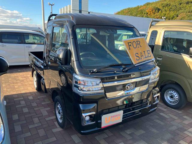 ハイゼットトラック ジャンボエクストラ(2枚目)