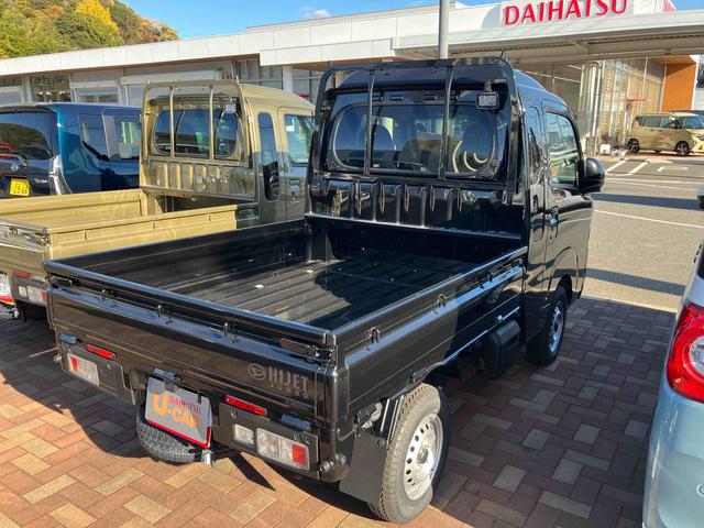 ハイゼットトラック ジャンボエクストラ(3枚目)