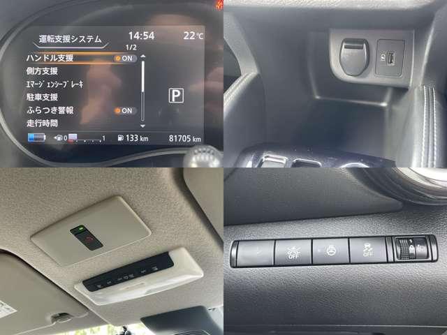 キックス １．２　Ｘ　（ｅ－ＰＯＷＥＲ）　ドライブレコーダー・ＥＴＣ・アラウンドビュ　ナビ＆ＴＶ　寒冷地仕様　ワンオ－ナ－車　追従クルコン　スマートキー　ＬＥＤヘッド　レーンアシスト　パワーステアリング　ドライブレコーダー　ＥＴＣ　整備記録簿有　メモリーナビ　サイドエアバッグ　アルミ（8枚目）