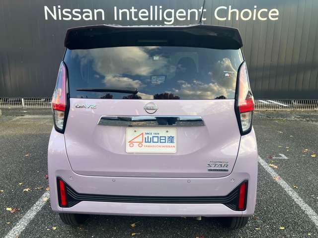 デイズ ハイウェイスター　Ｘ　プロパイロットエディション　スマートキー＆プッシュスタート　レーダークルーズ　盗難防止装置　ＥＴＣ　アイドリングストップ　ＬＫＡＳ　ドラレコ　パワーステアリング　オートエアコン　Ｂカメラ　パワーウィンド　キーフリーシステム（18枚目）