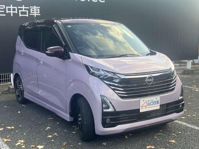 デイズ ハイウェイスター　Ｘ　プロパイロットエディション　スマートキー＆プッシュスタート　レーダークルーズ　盗難防止装置　ＥＴＣ　アイドリングストップ　ＬＫＡＳ　ドラレコ　パワーステアリング　オートエアコン　Ｂカメラ　パワーウィンド　キーフリーシステム（19枚目）