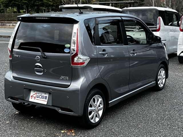 デイズ 660 ハイウェイスターX ナビTV付 全席PW ISTOP ダブルエアバッグ PS スマキー Bカメラ AAC ETC 1オーナー車 アルミホイール キーフリーシステム ABS 1セグTV メモリーナビ エアバック(2枚目)