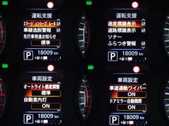 ☆新車保証が残っている場合は点検整備後、新車保証を継承いたします。延長保証のワイド保証プレミアムで更に保証を充実出来ます！ 5