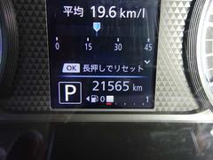 ☆こちらのディスプレイで車両情報の確認や設定が出来ます。 3