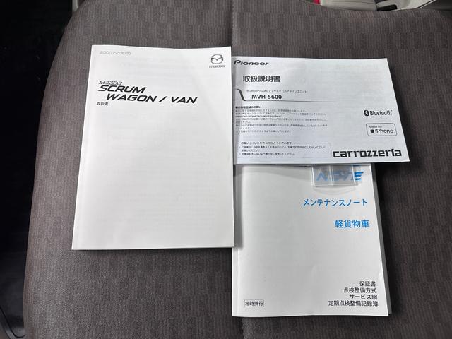 スクラム ＰＡ　５ＭＴ　エアコン・パワステ　禁煙車　商用車　点検記録簿　禁煙車　Ｗエアバック　フルフラットシート　ＰＳ　ＡＢＳ付　運転席エアバッグ　エアコン（29枚目）