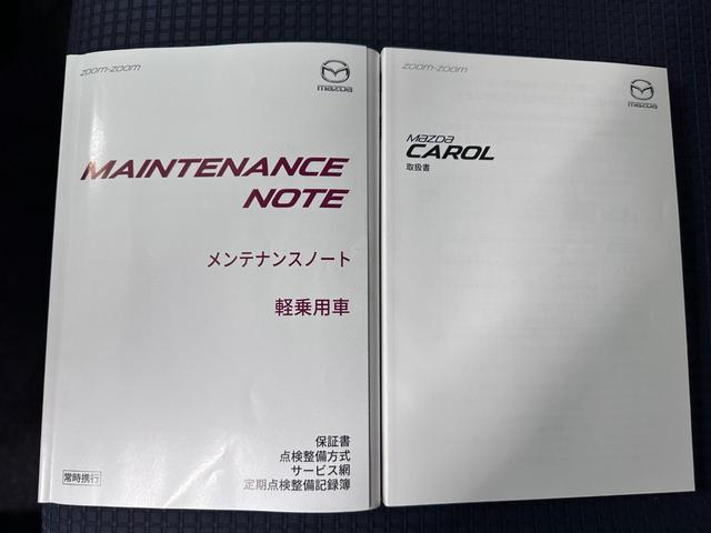 キャロル ６６０　ＧＬ　禁煙車　純正オーディオ　キーレス　ＣＶＴ　キーレスエントリーキー　運転席助手席エアバック　盗難防止機能　エネチャージ搭載　横滑り防止機能　パワーウィンドゥ　点検記録簿　運転席シートヒーター　エアコン（33枚目）