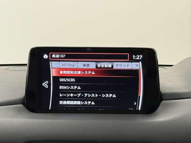 ＣＸ－８ ２．５　２５Ｓ　プロアクティブ　後席モニター　パワーリフトゲート　ナビＴＶ　ＤＶＤ再生　アダプティブクルーズ　パワステ　盗難防止装置　ミュージックプレイヤー接続可　スマートキー　ワンオーナー　禁煙　ナビＴＶ　点検記録簿　ＥＴＣ車載器（6枚目）