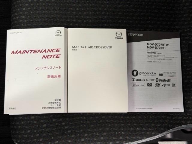 フレアクロスオーバー 660 ハイブリッド XG ナビ フルセグTV ETC シートヒーター B 横滑り防止装置付き 盗難警報装置 前後誤発進抑制機能 アイドリングSTOP ナビTV パーキングセンサー メモリーナビゲーション オートエアコン 記録簿(40枚目)