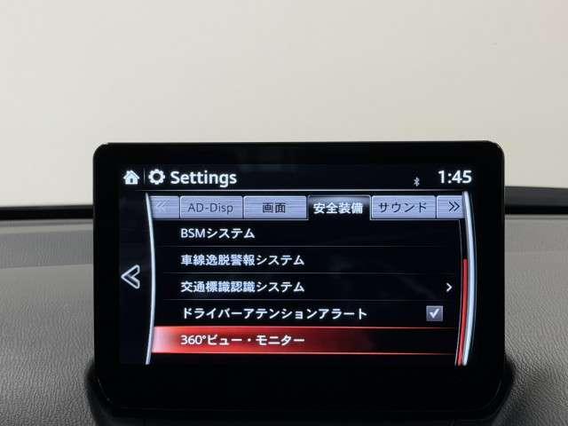 CX-3 1.5 15S ツーリング ワンオーナー 禁煙車 フルセグTV ETC 禁煙 スマートシティブレーキ 全方位カメラ エアコン フルセグ LEDヘッドライト クリアランスソナー ETC車載器 スマートキー アイドリングストップ(8枚目)