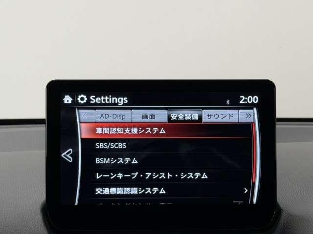 MAZDA2 1.5 15S プロアクティブ スマート エディションII ナビ フルセグTV 全周囲カメラ 360°ビューカメラ DVDプレーヤー コーナーセンサー LED 衝突軽減ブレーキ オートエアコン フルセグ シートヒーター スマートキー キーフリー バックカメラ(7枚目)
