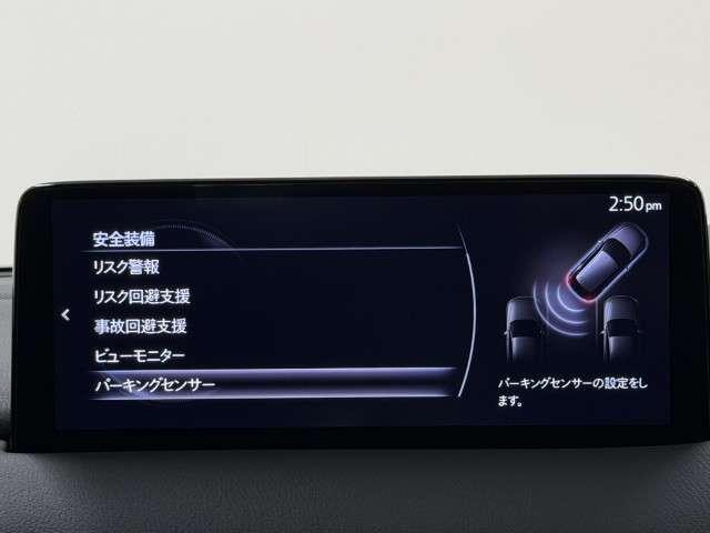 CX-5 XD L-PKG BOSEサウンドシステム ハンドルヒーター パワーバックゲート レーダーC 1オーナー エアコン リアカメラ 本革 キーフリー 電動パワーシート アイストップ サンルーフ付き TVナビ アドバンスキー(8枚目)