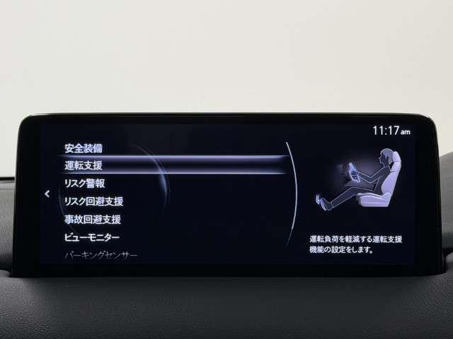 CX-5 2.2 XD プロアクティブ ディーゼルターボ ワンオーナー フルセグTV ナビ ETC アラウンドヴューモニター 衝突軽減ブレ-キ PWシート 1オーナー アダプティブクルーズ フルセグテレビ アイドリングストップ 禁煙 LEDヘッドライト(7枚目)