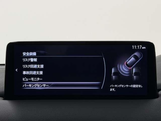 CX-5 2.2 XD プロアクティブ ディーゼルターボ ワンオーナー フルセグTV ナビ ETC アラウンドヴューモニター 衝突軽減ブレ-キ PWシート 1オーナー アダプティブクルーズ フルセグテレビ アイドリングストップ 禁煙 LEDヘッドライト(8枚目)