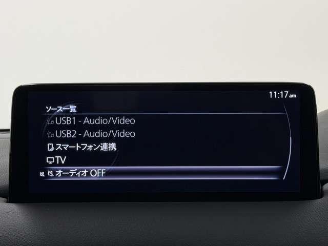 CX-5 2.2 XD プロアクティブ ディーゼルターボ ワンオーナー フルセグTV ナビ ETC アラウンドヴューモニター 衝突軽減ブレ-キ PWシート 1オーナー アダプティブクルーズ フルセグテレビ アイドリングストップ 禁煙 LEDヘッドライト(10枚目)