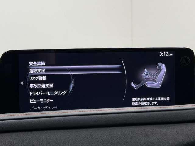 CX-30 2.0 20S レトロ スポーツ エディション BOSEサウンドシステム パワーリフトゲート 電動Rゲート MRCC フルセグ スマートブレーキサポート オートエアコン パーキングセンサー LEDヘッドライト PWシート シ-トヒ-タ-(7枚目)