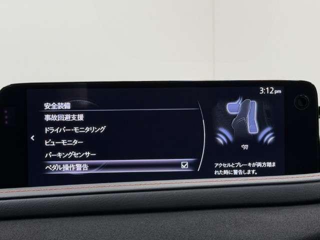 CX-30 2.0 20S レトロ スポーツ エディション BOSEサウンドシステム パワーリフトゲート 電動Rゲート MRCC フルセグ スマートブレーキサポート オートエアコン パーキングセンサー LEDヘッドライト PWシート シ-トヒ-タ-(8枚目)