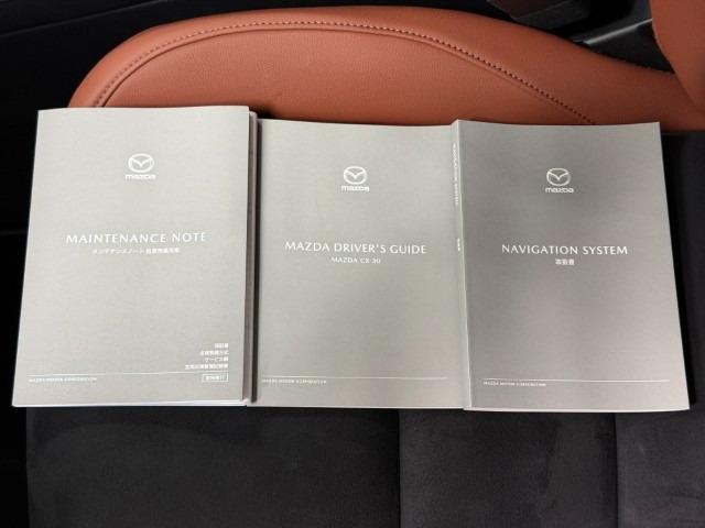 CX-30 2.0 20S レトロ スポーツ エディション BOSEサウンドシステム パワーリフトゲート 電動Rゲート MRCC フルセグ スマートブレーキサポート オートエアコン パーキングセンサー LEDヘッドライト PWシート シ-トヒ-タ-(57枚目)