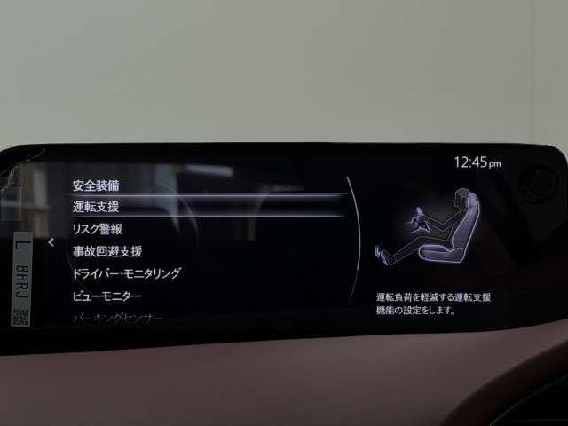 ＭＡＺＤＡ３ファストバック ２．０　２０Ｓ　ツーリング　革シート　ＢＯＳＥサウンドシステム　ナビ　フルセグＴＶ　ＳＢＳ　パワーシート　バックカメラ　フロントカメラ　シートヒーター　スマートキー　オートマチックハイビーム　コーナーセンサー　レーダークルコン（7枚目）