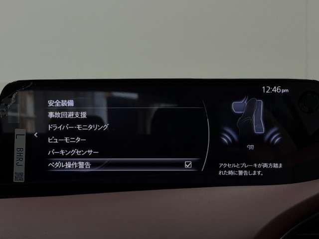 ＭＡＺＤＡ３ファストバック ２．０　２０Ｓ　ツーリング　革シート　ＢＯＳＥサウンドシステム　ナビ　フルセグＴＶ　ＳＢＳ　パワーシート　バックカメラ　フロントカメラ　シートヒーター　スマートキー　オートマチックハイビーム　コーナーセンサー　レーダークルコン（8枚目）