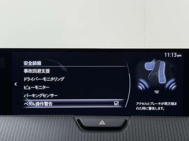 ＣＸ－６０ ３．３　ＸＤ　ＳＰ　ディーゼルターボ　フルセグＴＶ　ナビ　電動シート　（8枚目）