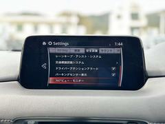 【メーカー認定の品質】本当におすすめできる品質を保持した、マツダ車のみに与えられる　「マツダ認定Ｕ−Ｃａｒ」。マツダ車のプロが責任をもって整備し、安心の保証をお付けしてご提供する中古車です。 6