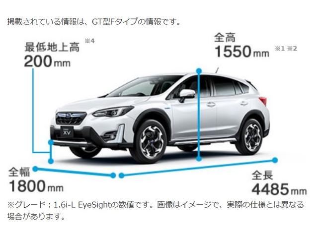 ＸＶ Ａｄｖａｎｃｅ　アイサイト　ｖｅｒ．３　運転支援＆視界拡張（9枚目）