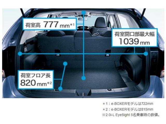 ＸＶ Ａｄｖａｎｃｅ　アイサイト　ｖｅｒ．３　運転支援＆視界拡張（36枚目）