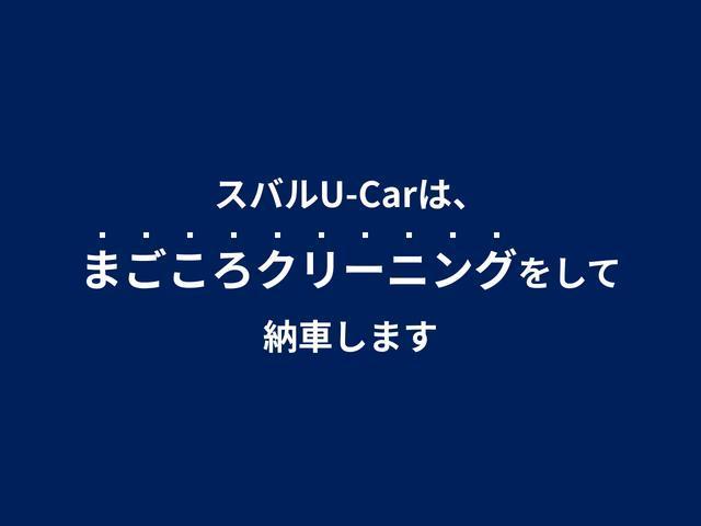 ＸＶ Ａｄｖａｎｃｅ　アイサイト　ｖｅｒ．３　運転支援＆視界拡張（53枚目）