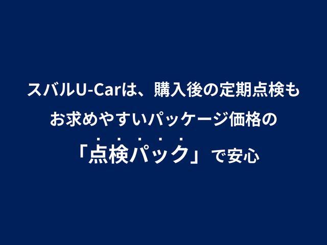 ＸＶ Ａｄｖａｎｃｅ　アイサイト　ｖｅｒ．３　運転支援＆視界拡張（60枚目）