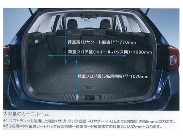 レヴォーグ １．６ＳＴＩ　Ｓｐｏｒｔ　ＥｙｅＳｉｇｈｔ　ｖｅｒ．３（35枚目）