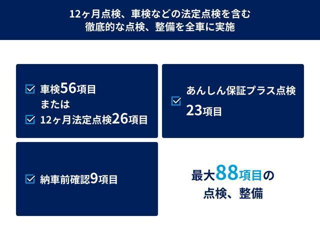 インプレッサスポーツ １．６ｉ－Ｌ　アイサイトＳスタイル　運転支援＆視界拡張（50枚目）