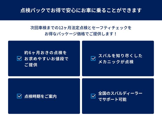 ＷＲＸ Ｓ４ ＳＴＩ　Ｓｐｏｒｔ　ＥｙｅＳｉｇｈｔ　ｖｅｒ．３　プリクラッシュブレーキ／車線中央維持／車線逸脱抑制／ＡＴ誤発進＆誤後進抑制／車線逸脱警報／ふらつき警報など（54枚目）