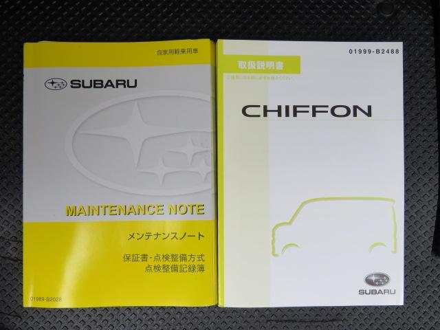 シフォン G スマートアシスト3 衝突回避支援ブレーキ、車線逸脱警報、誤発進抑制制御(前方・後方)、先行車発進お知らせ、オートハイビーム(33枚目)