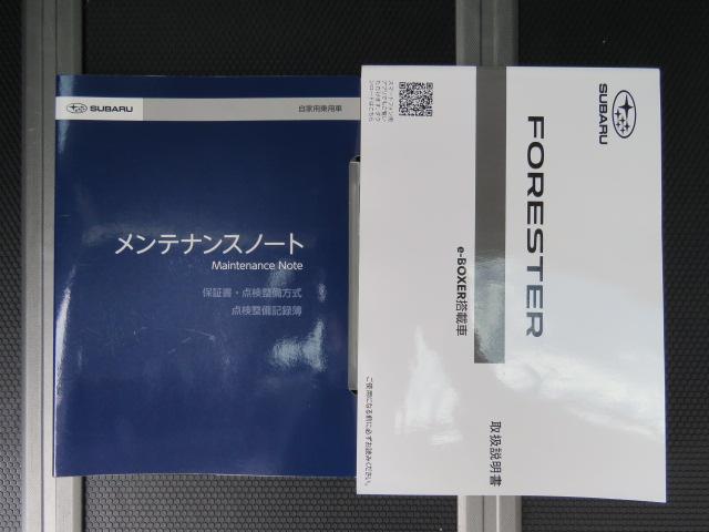 フォレスター Ｘ－ＢＲＥＡＫ　ＥｙｅＳｉｇｈｔ　ｖｅｒ．３　プリクラッシュブレーキ／車線中央維持／車線逸脱抑制／ＡＴ誤発進＆誤後進抑制／車線逸脱警報／ふらつき警報など（42枚目）