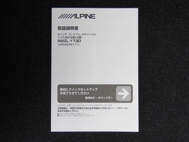 レックス Ｚ　純正ナビ　パノラミックビューモニター　衝突回避支援ブレーキ機能（対車両・対歩行者［昼夜］）、ブレーキ制御付誤発進抑制機能（前方・後方）、車線逸脱抑制制御機能、標識認識機能（進入禁止／速度制限／一時停止）（44枚目）